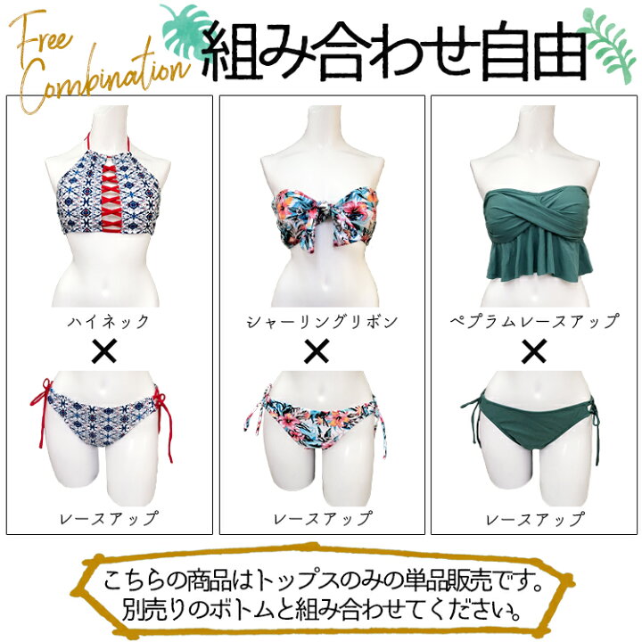 楽天市場】＼980円☆在庫限り／水着 ビキニ 水着ショーツ 単品ビキニ 