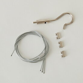 ワイヤーハンギングキット 【植木鉢 おしゃれ 鉢カバー ガーデン雑貨 かわいい インテリア】