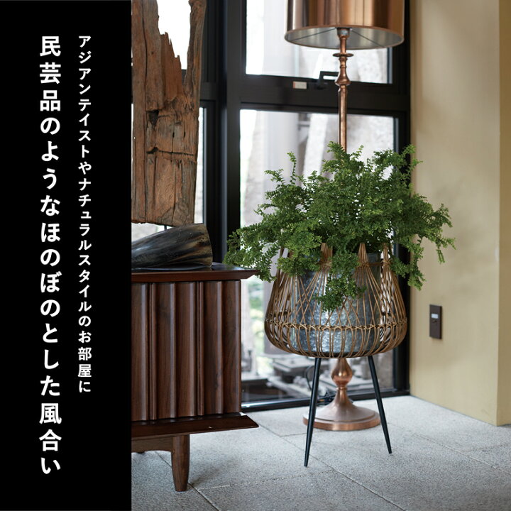 楽天市場】バンブーポットスタンド アン ≪植木鉢 鉢カバー プランター 