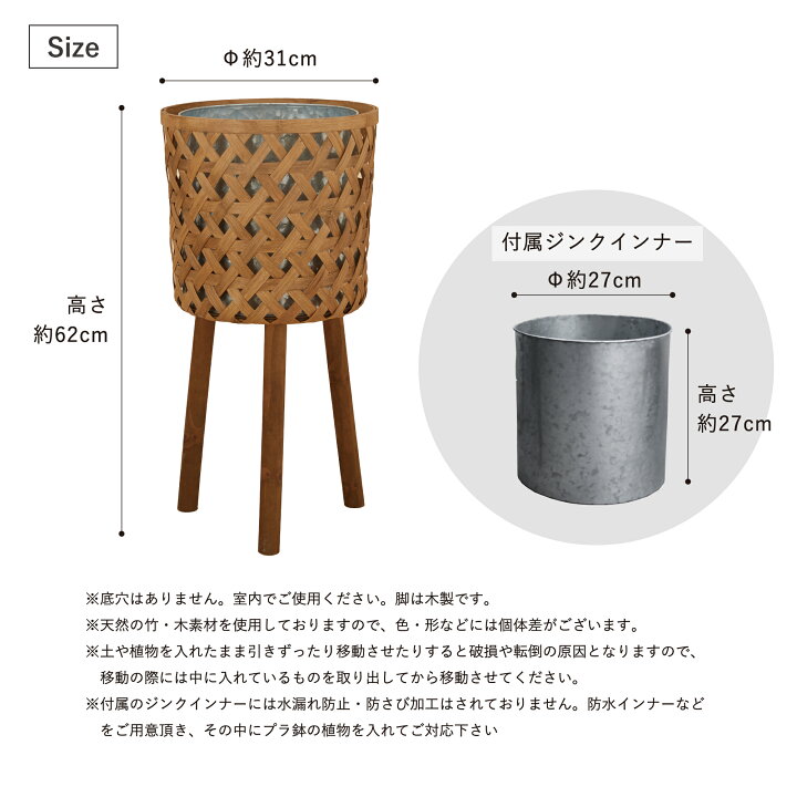 楽天市場】バンブーポットスタンド モア ≪植木鉢 鉢カバー プランター 