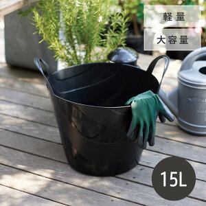 ビリー タブ 15L ≪植木鉢 ガーデン雑貨 プラスチック 大型 鉢カバー おしゃれ かわいい ポーランド製≫