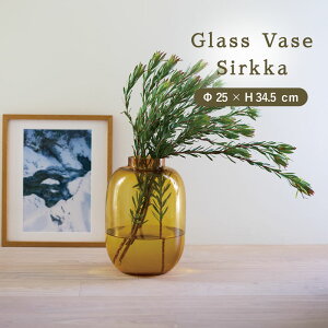 シルッカ 34 R ≪植木鉢 ガーデン雑貨 ガラス おしゃれ かわいい 花瓶 フラワーベース インテリア ≫