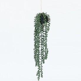 【フェイクグリーン】 グリーンネックレス ハンギングボール 57 【インテリア 雑貨 アレンジメント 観葉植物 人工植物 おしゃれ 壁掛け 吊るす 造花】