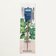 【植木鉢】水やりチェッカー【植木鉢 おしゃれ 鉢カバー ガーデン雑貨 かわいい インテリア】