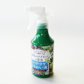 楽天市場 エアプランツ 活力剤の通販