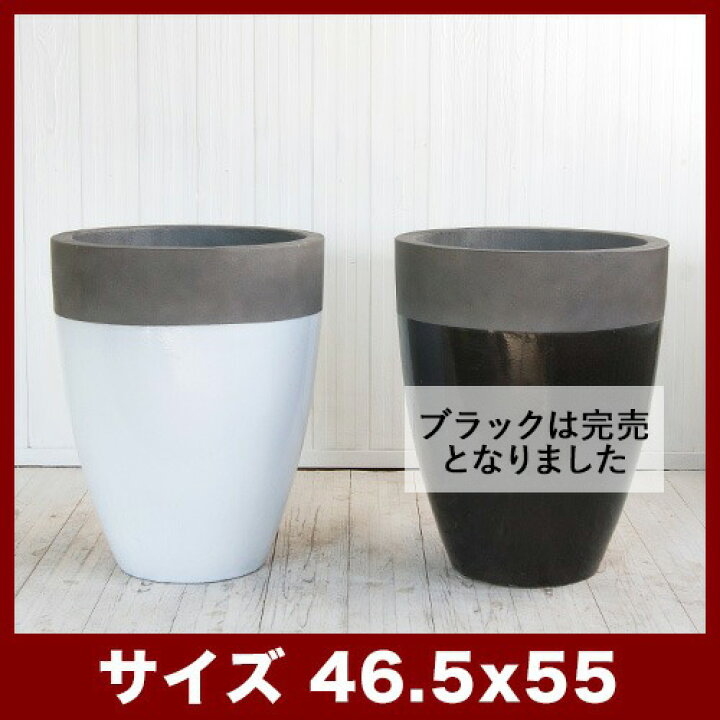 楽天市場】ファイバーストーン カプリ 46 白ツヤ ≪おしゃれな植木鉢 