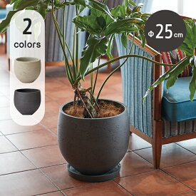 カッソル　オーブ　8号　≪植木鉢 中型 軽量 おしゃれ ファイバーセメント≫