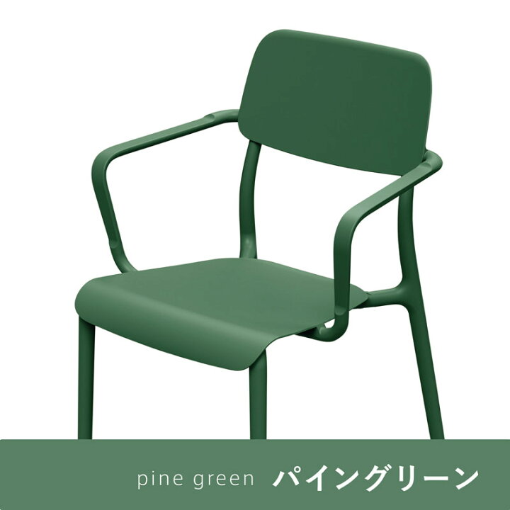 楽天市場】FERNE リモ ダイニングチェア AR ≪ガーデンチェア ガーデン 