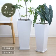 【同梱不可】【専用受け皿付き】ルッカ 806 スクエアトール 2SET マットホワイト　≪植木鉢 おしゃれ 陶…