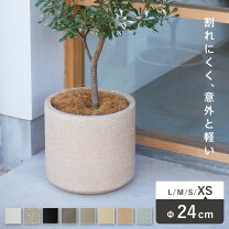 楽天市場】ファイバー ストーン 鉢の通販