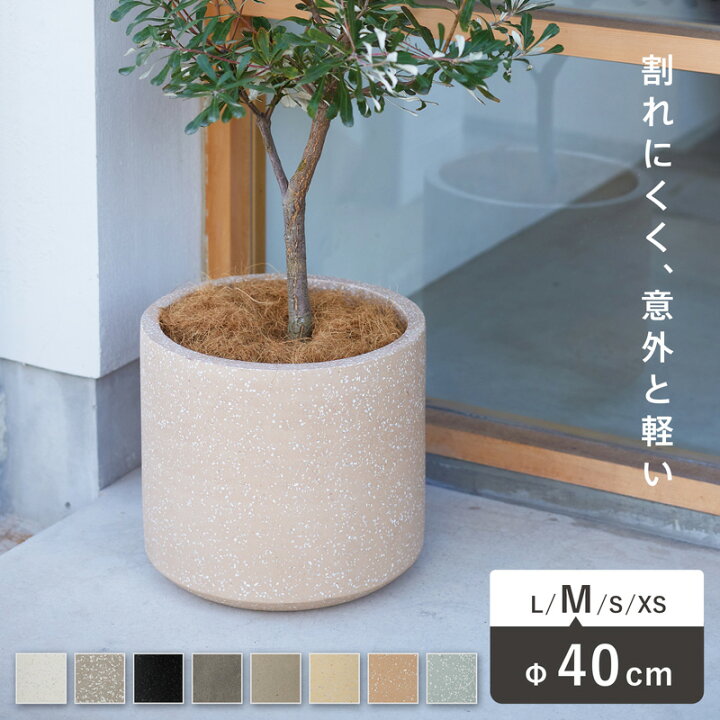 楽天市場】コルテス シリンド 40 ≪植木鉢 ラフ セメントプランター 
