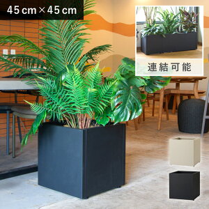 グリーンモジュール キューブ M 45 ≪植木鉢 鉢カバー 大型 軽量 おしゃれ スチール 連結可能 深さ調整可能 錆びにくい≫