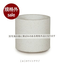 【規格外】コルテス　シリンド 40 　≪植木鉢 ラフ セメントプランター 大型 モダン≫