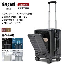 楽天市場】ストッパー付 スーツケース（ブランドYKK）の通販