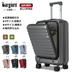  [Bargiotti] X[cP[X tgI[v L[P[X g@\t OJ @ L[obO ABS+PC ϏՌ É y T{LX^[ YKKt@Xi[