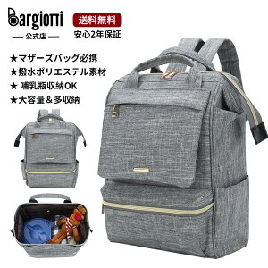 �������� [Bargiotti] �}�U�[�Y�o�b�O �����b�N ���� �y�� ��e�� �����[ �ۉ��|�P�b�g�t �x�r�[�o�b�O ������� �ʋ� �ʊw ���s �玙