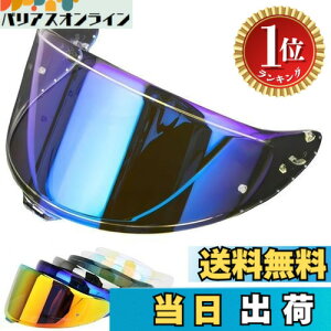 �y�y�V�����L���O1�ʊl���z�y���������zWayocfei CWR-F2 �V�[���h �w�����b�g �K�� Z-8 Z8 X-15 X15 �w�����b�g�E�o�C�U�[ ���O�� �z�� �o�C�N�w�����b�g�A�t�^�[�}�[�P�b�g���� (����REVO�u���[)