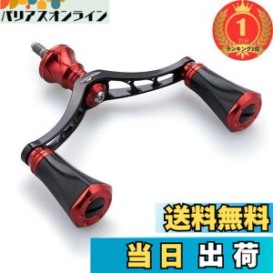 �y���������z�y�y�V�����L���O1�ʊl���zHEIGHTEN 80mm ���[�� �n���h�� 20mm �m�u ���� �V�}�m �_�C�� �ʗp �X�s�j���O���[���p Tornado Series (�u���b�N�����b�h) (699)
