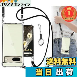 yzyyVLO1ʊlzOJBSEN Pixel7 P[X Google pixel 7 P[X O[OsNZ7 Jo[ [Xgbv2t] ߉\ V_[  | Rt Xgbvz[