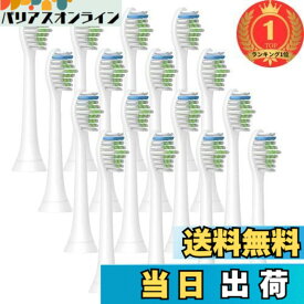 【送料無料】【楽天ランキング1位獲得】電動歯ブラシ 替えブラシ フィリップス ソニッケア 対応 フィリップスソニッケアー 替えブラシ HX6064 Sonic 4セット16本入り 互換ブラシ