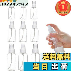 yzyyVLO1ʊlzDoyeemei Xv[{g AR[Ή  {gi9{Zbg 10ml 20ml 30mlj  ϐ r s lփ{g o sp l֗e 