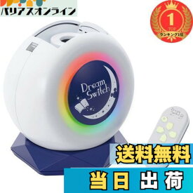 【送料無料】【楽天ランキング1位獲得】セガトイズ ディズニー&ピクサーキャラクターズ Dream Switch2 (ドリームスイッチ2) 親子の眠る前が楽しくなる ディズニーのお話(32話x日本語と英語)絵本プロジ