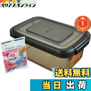 L612☆HAKUBA 防湿庫 E-ドライボックス HA−105MK2 しゃべり 送料無料