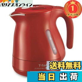 【送料無料】【楽天ランキング1位獲得】ティファール 電気ケトル 1.0L ジャスティン・プラス ロック レッド KO4415JP