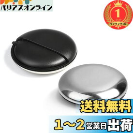 【楽天ランキング1位獲得】Opret ピルケース 薬ケース 携帯サプリメント 薬入れ 小物入れ ガムケース 薄型 ステンレス製 オシャレ ブラック