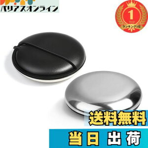 【送料無料】【楽天ランキング1位獲得】Opret ピルケース 薬ケース 携帯サプリメント 薬入れ 小物入れ ガムケース 薄型 ステンレス製 オシャレ ブラック
