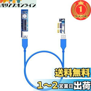 yzyyVLO1ʊlzGLOTRENDS UEX101 600mm PCIe 3.0 X1CU[P[uiPCIe WiFiJ[hAM.2 PCIeJ[hAFireWireJ[h, USB PCIeJ[hATEhJ[hjɑΉ