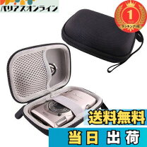楽天市場】ixy650 ケースの通販
