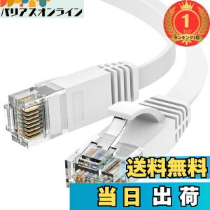 yzyyVLO1ʊlzAnkuly LANP[u 30m L P[u tbg^Cv CAT6 1.5mm tbgP[u ԗp JeS6(zCg)