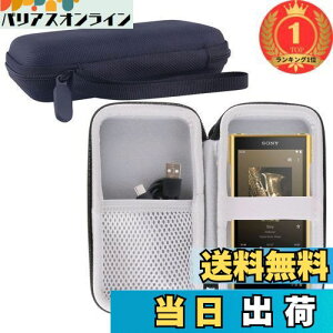 yzyyVLO1ʊlzWERJIA [P[X݊̃\j[(SONY)EH[N} NW-WM1ZM2/NW-WM1AM2ΉP[X
