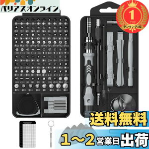 yzyyVLO1ʊlzhCo[Zbg MOVMAO 130 in 1 103rbg gNX C ~߃nh  lW @\c[Lbg iPhone Switch DIY Cc[ pP
