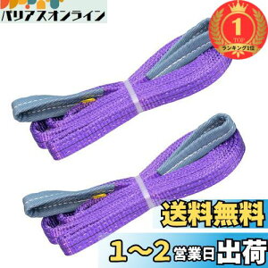 yzyyVLO1ʊlzHELIX XOxg y2{Zbgz 4m 25mm gp׏d1000kg iCXO ݏグ  xgXO 1T {t