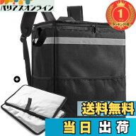 【送料無料】【楽天ランキング1位獲得】[cherrboll] デリバリーバッグ 配達用 宅配デリバリー用 リュック…