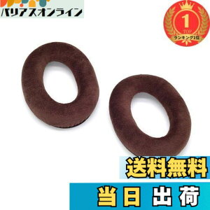 �y���������z�y�y�V�����L���O1�ʊl���zTDITD For HD515 HD555 HD595 HD598 HD558 PC360 �C���[�p�b�h �C���[�N�b�V���� �����p���p�b�h