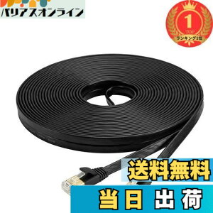 �y���������z�y�y�V�����L���O1�ʊl���zAnkuly Cat7 LAN�P�[�u�� �J�e�S���[7 �E���g���t���b�g�P�[�u�� ���� STP �ܐ܂�h�~ for PS4 Xbox ���f�� ���[�^ 10Gbps/600MHz CAT7���� ���O�p �Ɩ��p �C�[�T�l