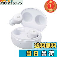 【送料無料】【楽天ランキング1位獲得】JVCケンウッド JVC HA-A5T-W ワイヤレスイヤホン Bluetooth ホワ…