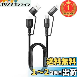 yzyyVLO1ʊlzMcdodo 4in1 [dP[u usb c 1.2m P[u 3A }[d QC 3.0 PD60W f[^] RlN^ iC҂ CgjO/^CvC { for Type
