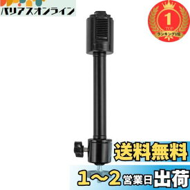 【楽天ランキング1位獲得】FSLiving ダクトレールフィクサー 角度調節可 プロジェクター取付用部品 プロジェクターホルダー プロジェクターマウントブラケット プロジェクター取付用 ダ