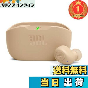 【送料無料】【楽天ランキング1位獲得】JBL WAVE BUDS 完全ワイヤレスイヤホン Bluetooth/IP54防水防塵/アプリ対応USBタイプC/ベージュ JBLWBUDSBEG 小