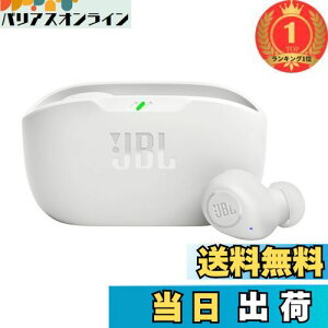 【送料無料】【楽天ランキング1位獲得】JBL WAVE BUDS 完全ワイヤレスイヤホン Bluetooth/IP54防水防塵/アプリ対応USBタイプC/ホワイト JBLWBUDSWHT 小