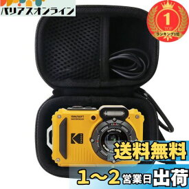 【楽天ランキング1位獲得】WERJIA 収納ケース対応コダック(Kodak) PIXPRO WPZ2 コンパクトデジタルカメラ