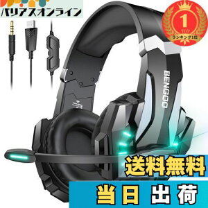 yyVLO1ʊlzBENGOO Q[~OwbhZbg PS5 wbhZbg mCYLZO }CNt 3.5mmL Q[~Owbhz XCb` wbhtH y S\ dቹ