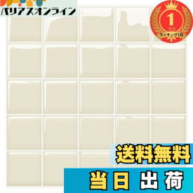 【送料無料】【楽天ランキング1位獲得】MORCART タイルシール キッチン 耐熱 防水 洗面所 トイレ DIY 家具やアイテムの装飾 タイルシート 壁紙シール 3D リメイクシート (25x25cm, 4枚, ライトアプリコット)