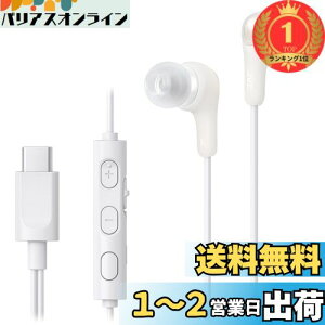 yzyyVLO1ʊlzJVCPEbh JVC HA-FR9UC-W Cz L }CNt ^CvC Ji^ USB Type-C 1.2m zCg HA-FR9UC