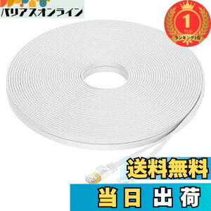 yzyyVLO1ʊlzFOSTO Cat8 LANP[u 25M  40Gbps/2000MHz JeS[8  C[TlbgP[u  LP[u C^[lbg tbgP[u V[