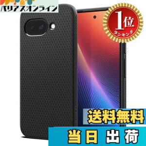 �y�y�V�����L���O1�ʊl���z�y���������zSpigen �y�n��18�N�̋Z�p�́zPixel 9a �P�[�X �ϏՌ� ���^ �X�g���b�v�z�[���t�� �ČRMIL�K�i�擾 �J�����ی� ���h�~ �Ռ��z�� ���L�b�h�E�G�A�[ ACS090